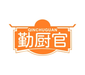 汽车旅馆商标转让