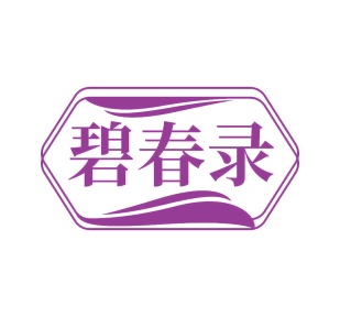 托儿所商标转让