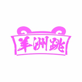 咖啡馆商标转让
