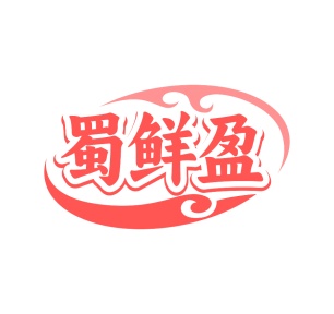 咖啡馆商标转让