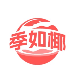 烹饪设备出租商标转让