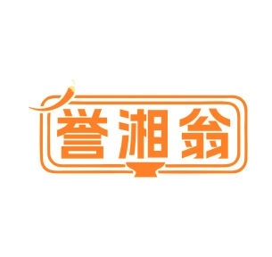 餐厅商标转让
