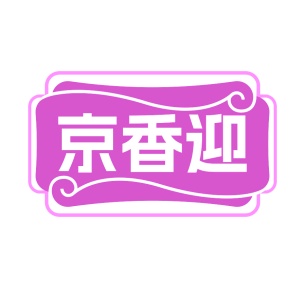 饭店商标转让