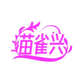 园艺服务商标转让
