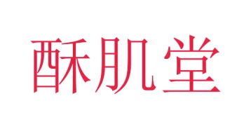 园艺服务商标转让
