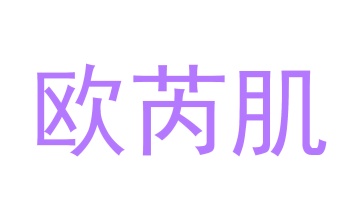 园艺服务商标转让