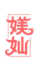 园艺服务商标转让