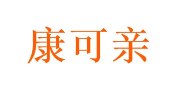园艺服务商标转让