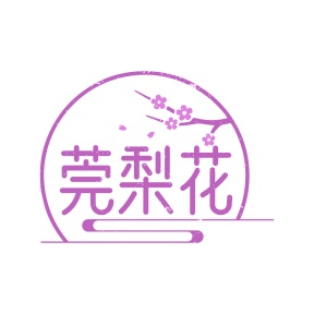 美容院商标转让