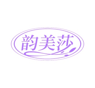 皮肤护理商标转让