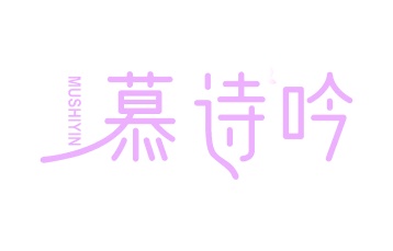 疗养院商标转让
