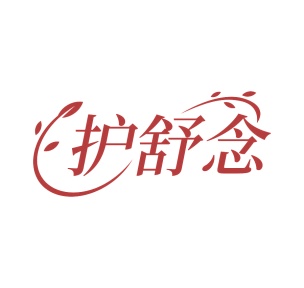 化妆师服务商标转让