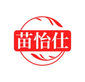 园艺服务商标转让