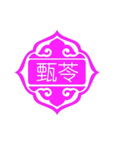 医疗护理商标转让
