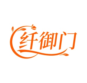 医疗按摩商标转让