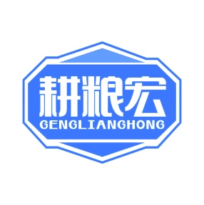 除杀剂商标转让