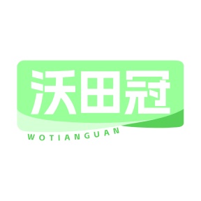 除杀剂商标转让