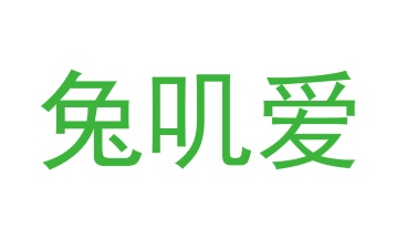 清洁剂商标转让