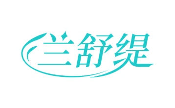 清洁剂商标转让