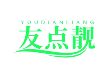 清洁剂商标转让