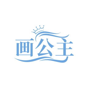 清洁剂商标转让