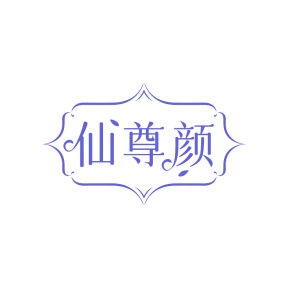 清洁剂商标转让