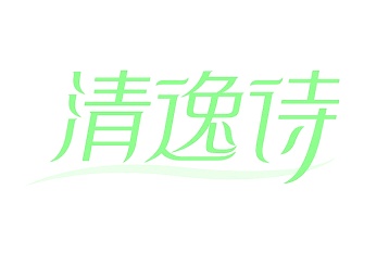 清洁剂商标转让