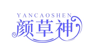 清洁剂商标转让
