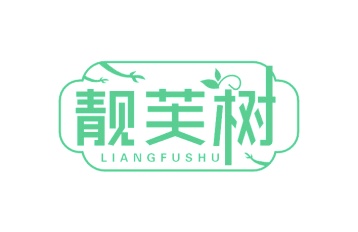 清洁剂商标转让