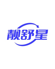 清洁剂商标转让