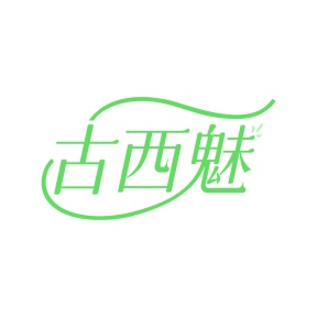 清洁剂商标转让