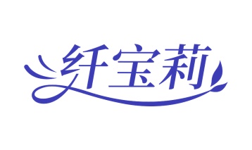 清洁剂商标转让