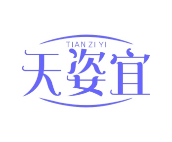 清洁剂商标转让