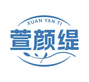 化妆品商标转让