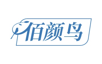 清洁剂商标转让