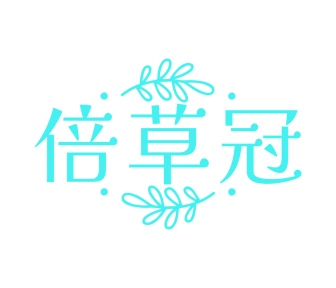 清洁剂商标转让