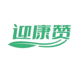 清洁剂商标转让