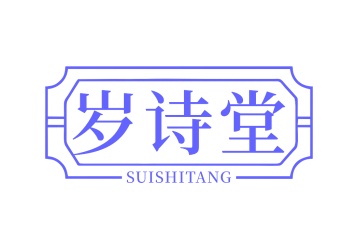清洁剂商标转让