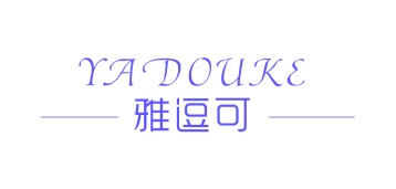 清洁剂商标转让