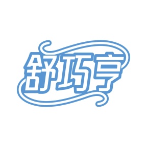 膳食类商标转让