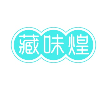 膳食类商标转让