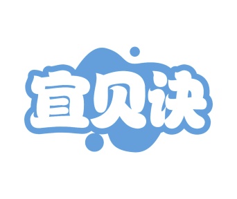 膳食类商标转让