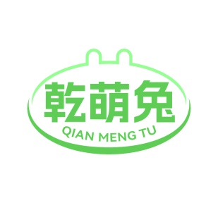 膳食类商标转让