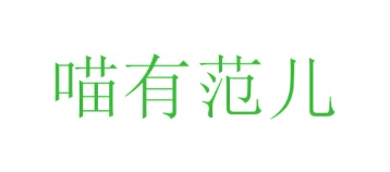 膳食类商标转让
