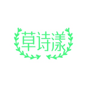 膳食类商标转让