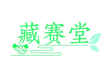 膳食类商标转让