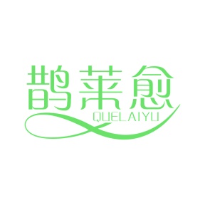 膳食类商标转让