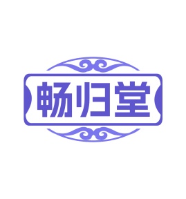 膳食类商标转让