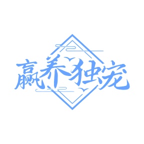 膳食类商标转让