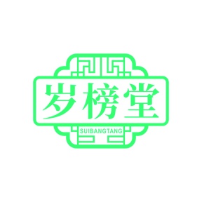 膳食类商标转让